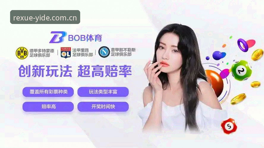 亿德体育安装到底难不难？老用户手把手教你避开那些坑
